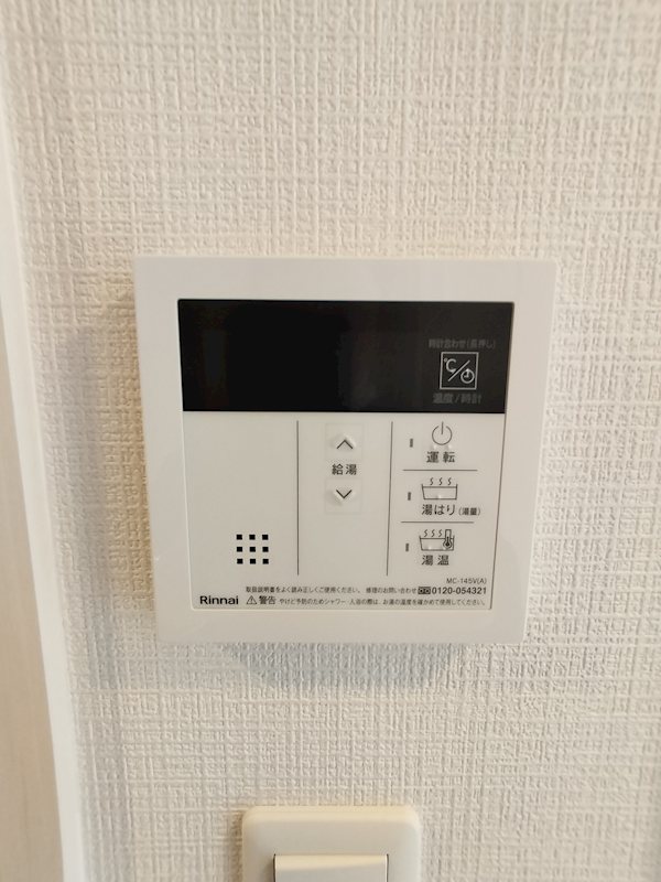 その他2