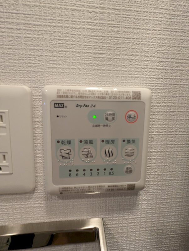 その他2