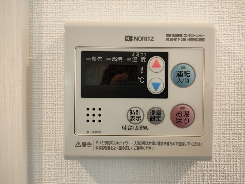 その他3