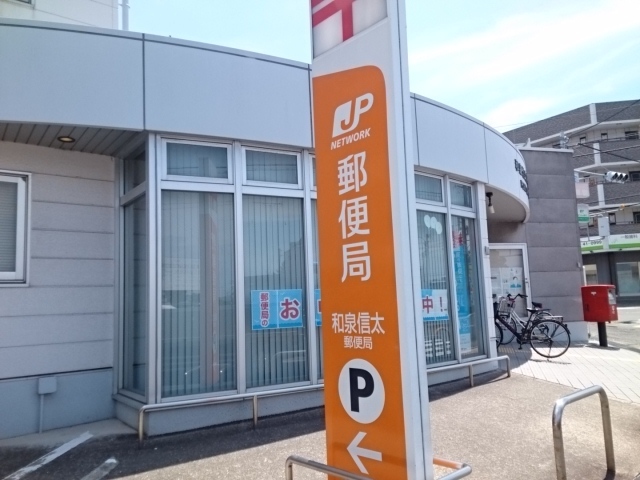 Ｒｏｙａｌ　Ｌｉｆｅ その他外観3