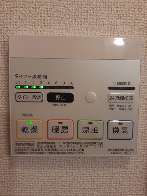 パークビサイド その他4