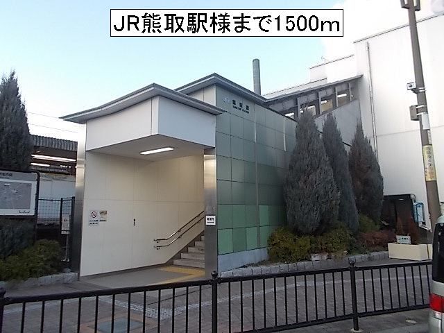 さくら　Ｂ棟 その他外観6