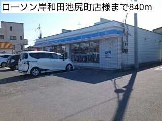 アフロスコート その他外観5