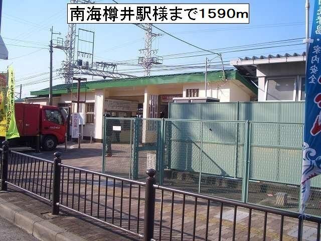 サイプレス　Ⅲ その他外観6