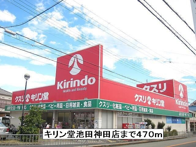 ジョイフルハイツ その他外観2