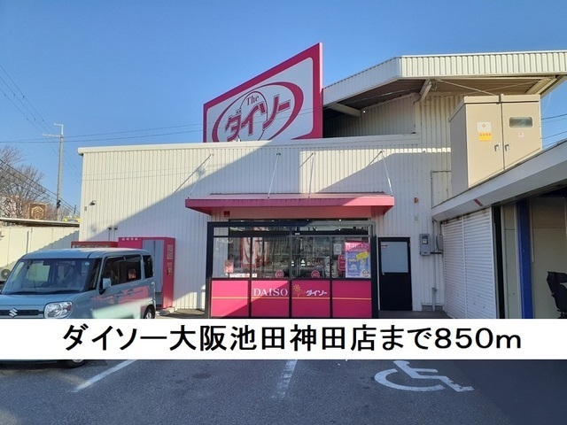 ジョイフルハイツ その他外観3