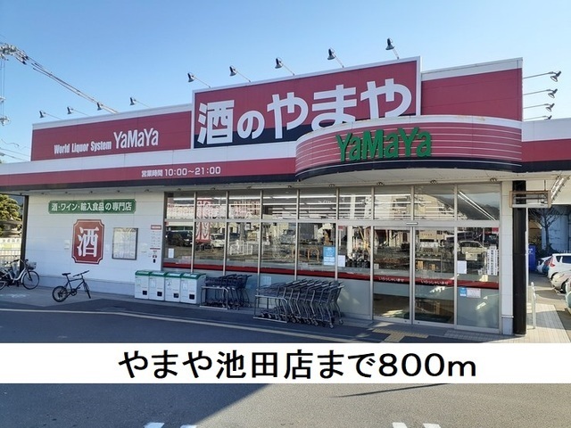 ジョイフルハイツ その他外観4