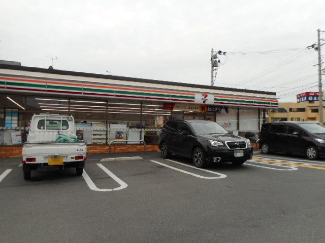 エバーグリーン その他外観1