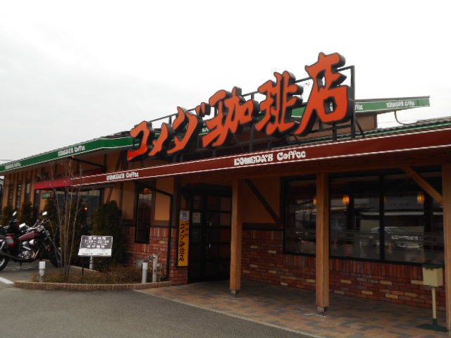 エバーグリーン その他外観5
