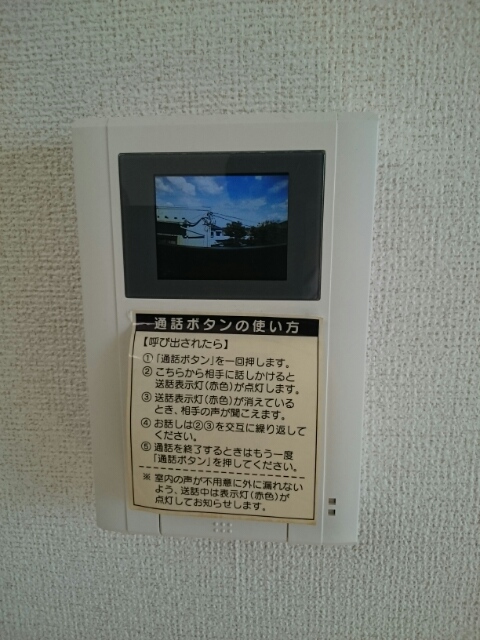 エミネンスムラカワⅡ その他9