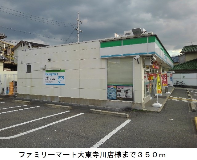 ふろーら・ふじ その他外観1