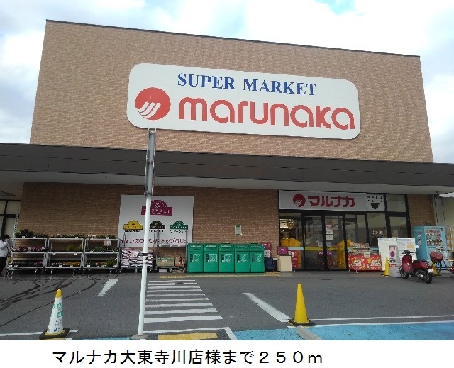ふろーら・ふじ その他外観3