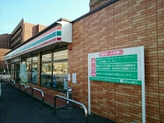 モンレーヴ その他外観4