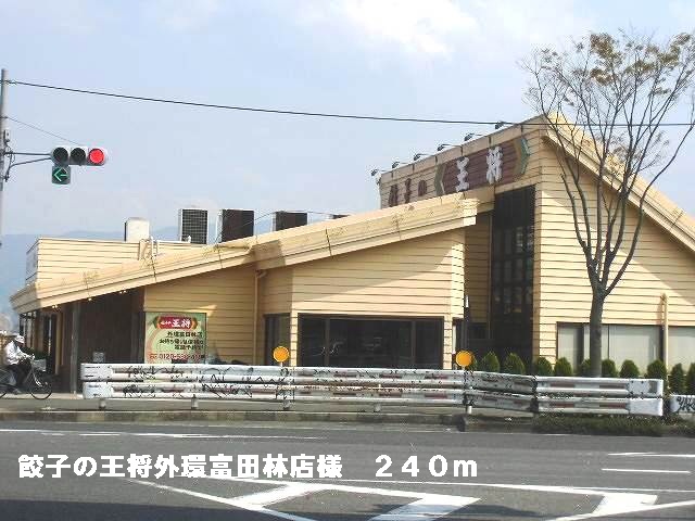 アミティエⅠ その他外観6