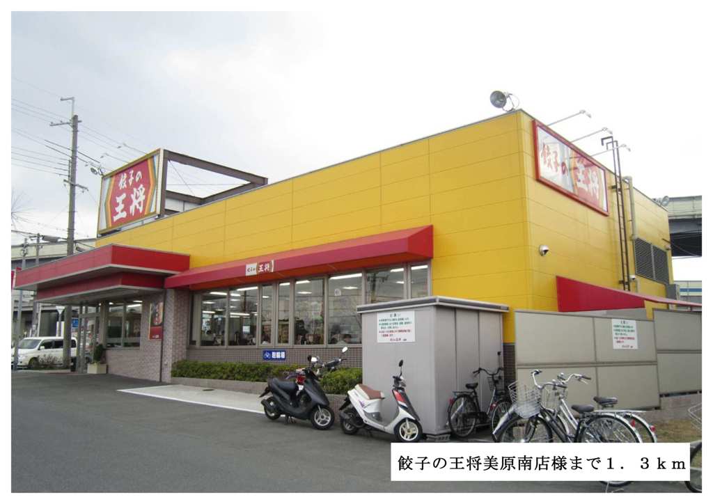サンリット その他外観1