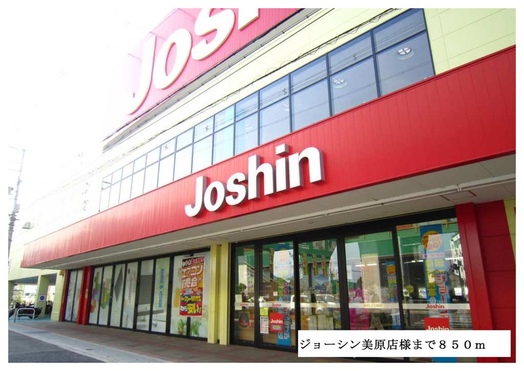 サンリット その他外観3