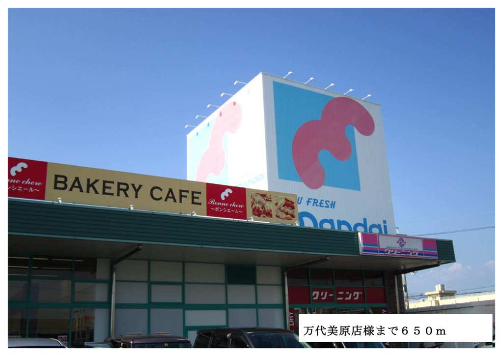 サンリット その他外観6