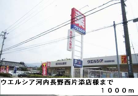 サンシャイン・ヒル その他外観1