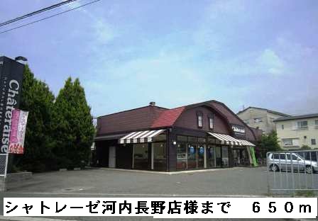 サンシャイン・ヒル その他外観2