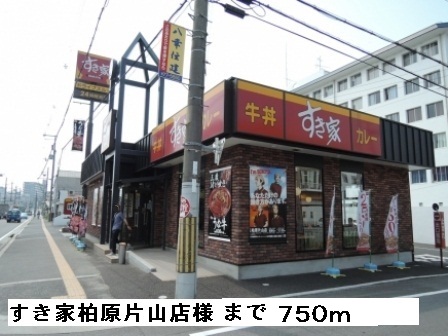 ジュネス　アストル その他外観5