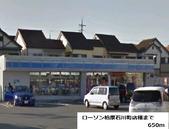 ジュネス　アストル その他外観6