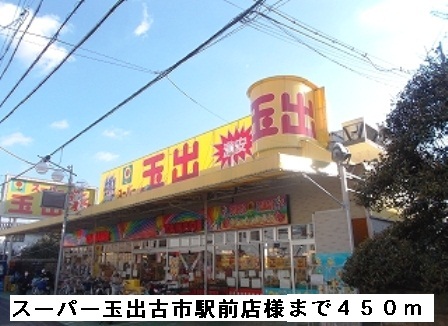リヴィエールⅡ その他外観2