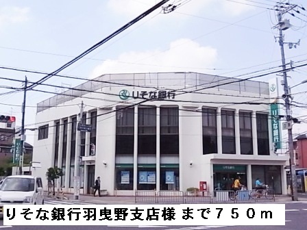 リヴィエールⅡ その他外観3
