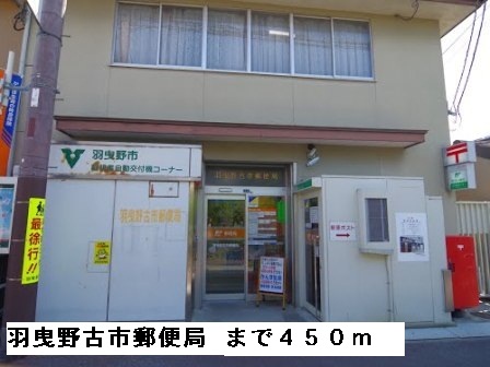 リヴィエールⅡ その他外観4