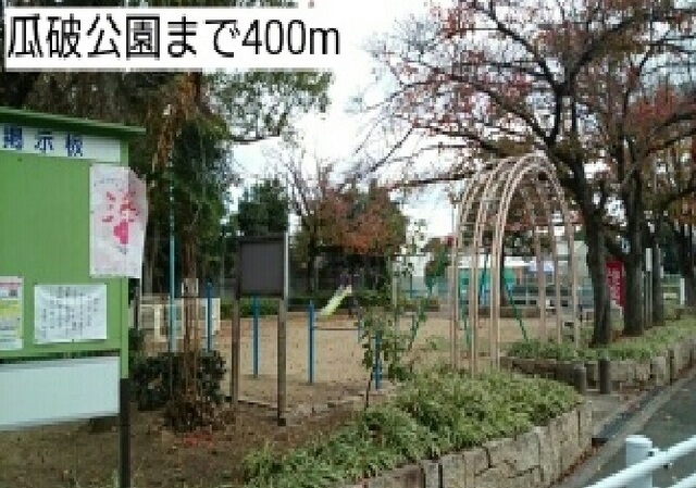 プラシード その他外観3