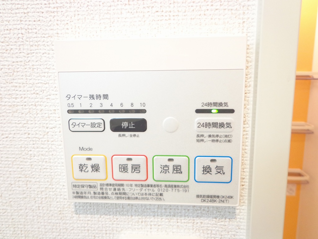 カームリー　トスィーム その他5