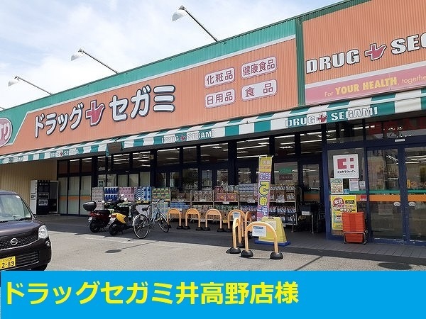 カームリー　トスィーム その他外観3