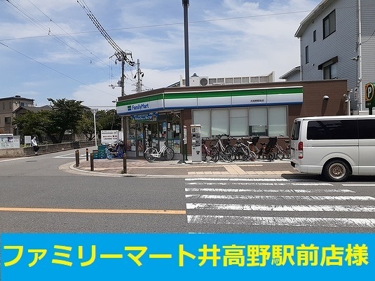 カームリー　トスィーム その他外観5