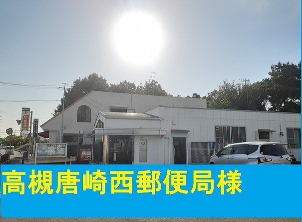 アルドーレ その他外観1