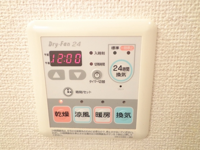 アルドーレ その他7