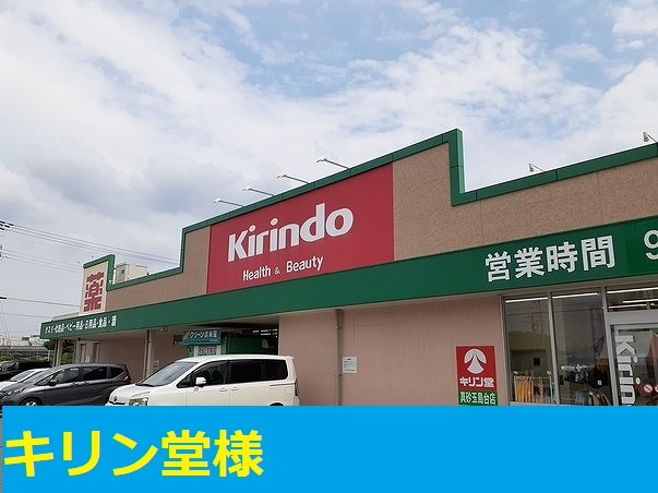 サウス　ピュア その他外観5