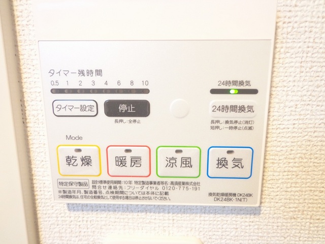 サウス　ピュア その他7