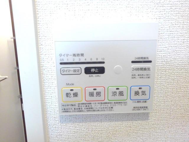 カーサ・コリーナ その他7