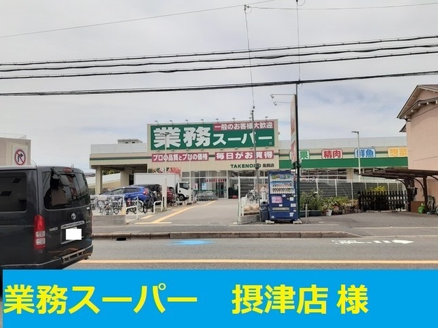 グランデージ その他外観4