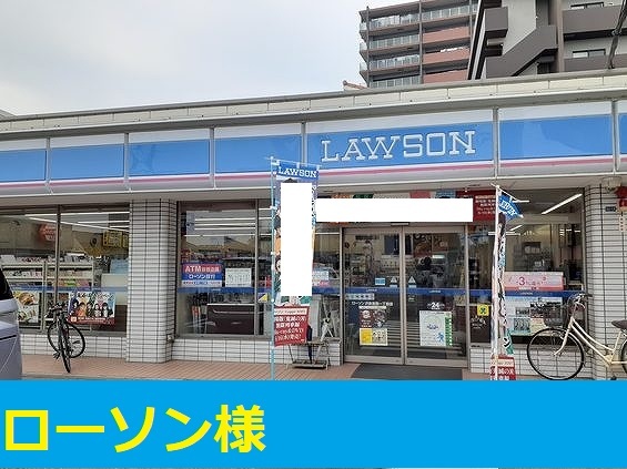 ロイヤル　サワラギ その他外観5