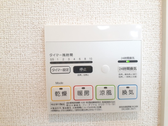 ロイヤル　サワラギ その他7