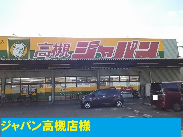 パインルーツⅡ その他外観1