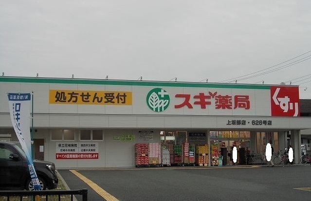 エスペランサ その他外観5