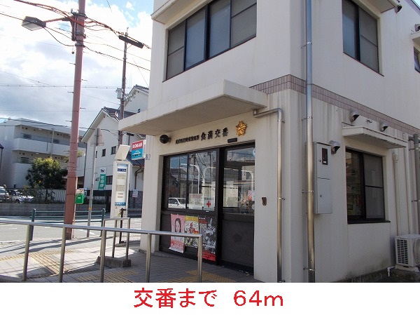 エスペランサ その他外観6