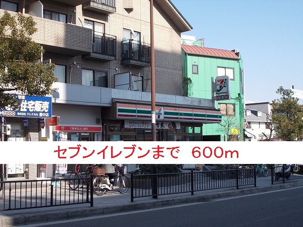 カミノ　レアル その他外観2