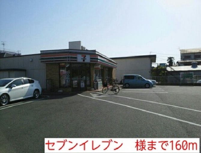 カレント・レジデンス その他外観3
