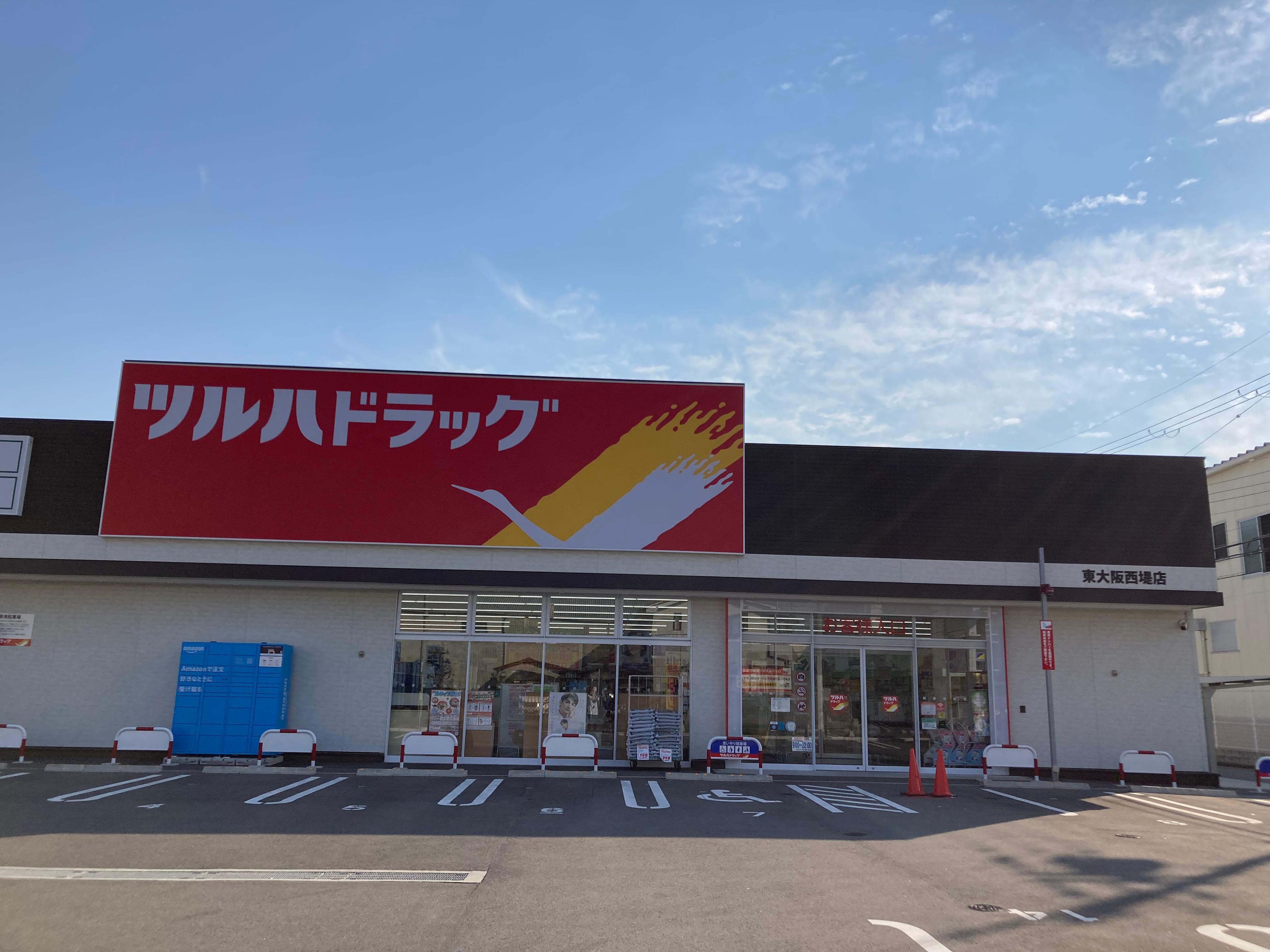 仮称D-ROOM東大阪楠町東棟 周辺画像5