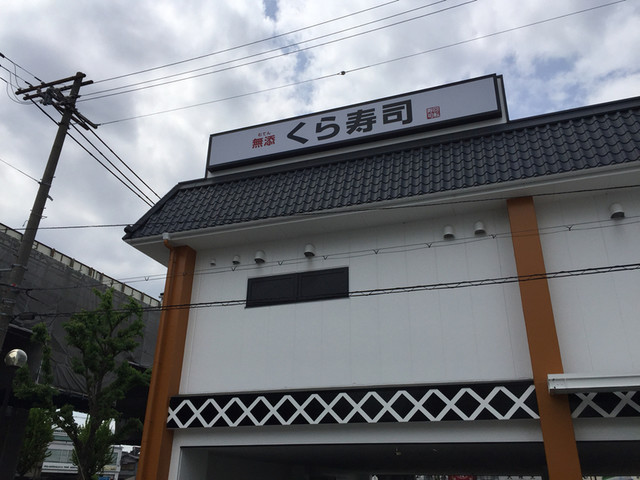 仮称D-ROOM東大阪楠町東棟 周辺画像8