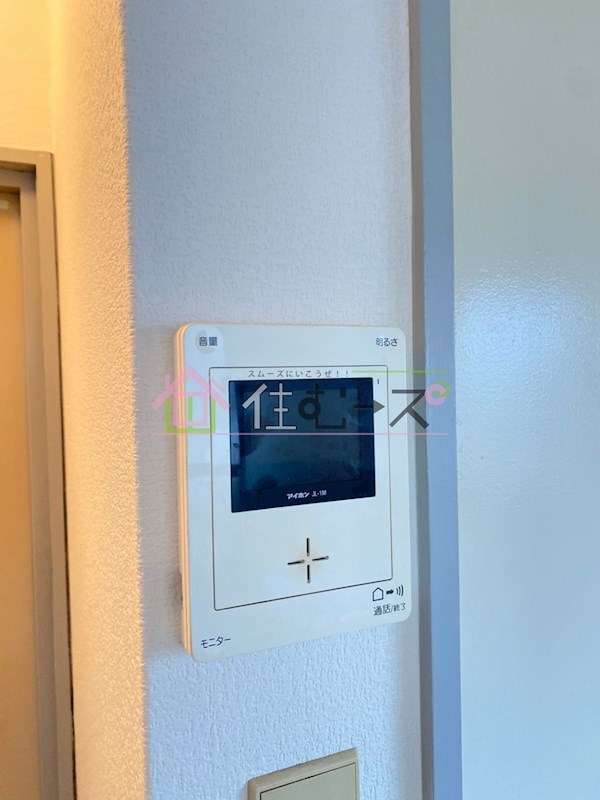サンシャイン その他5