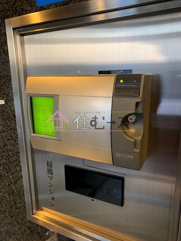 緑橋マンション その他外観4