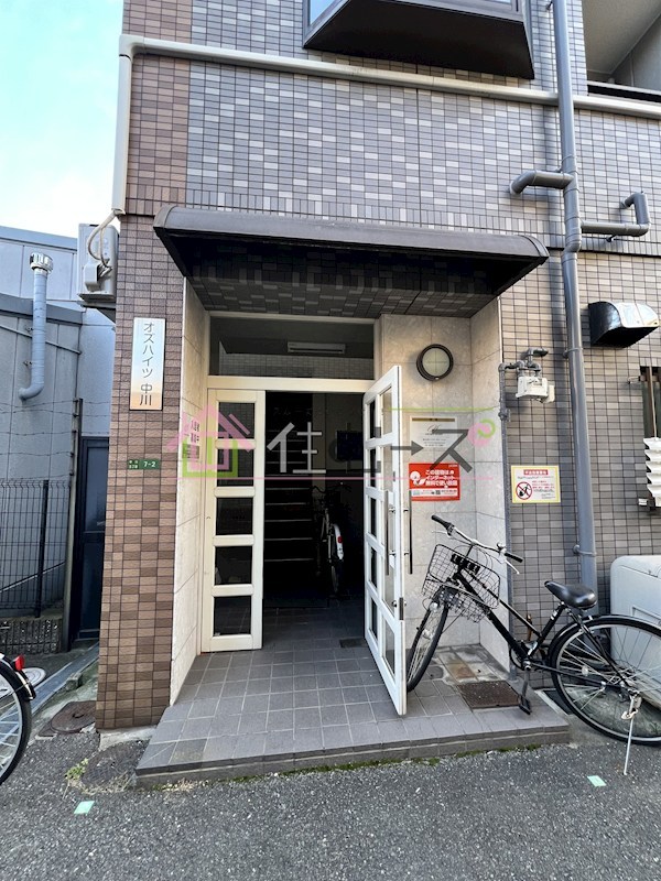 オズハイツ中川 その他1